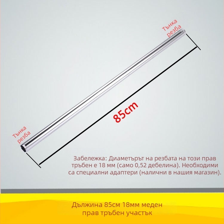 Qt132 Душ държач с прав тръбен дизайн, медно/неръждаема стомана конструкция, скрит резбов монтаж, работна температура 0–95°C, номинално налягане 1 MPa