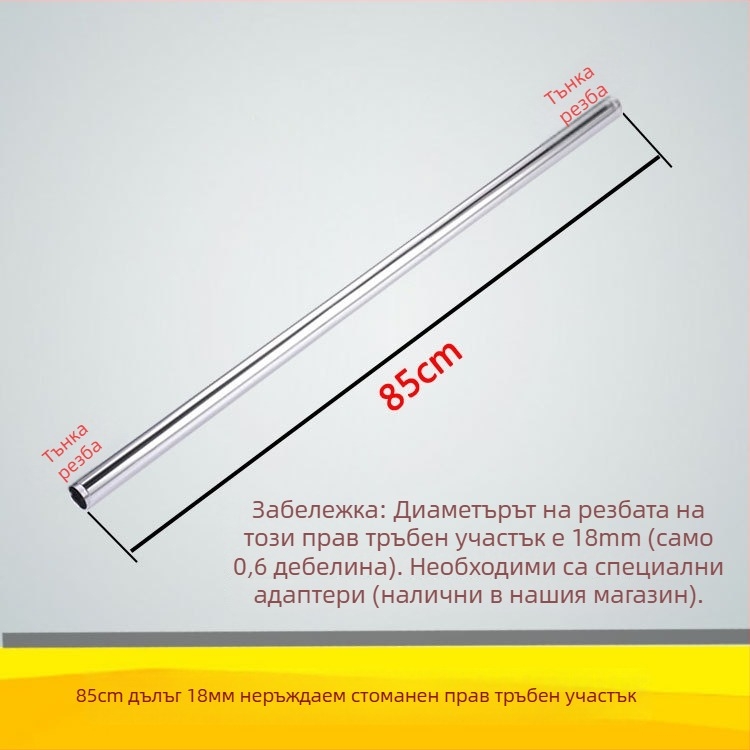 Qt132 Душ държач с прав тръбен дизайн, медно/неръждаема стомана конструкция, скрит резбов монтаж, работна температура 0–95°C, номинално налягане 1 MPa