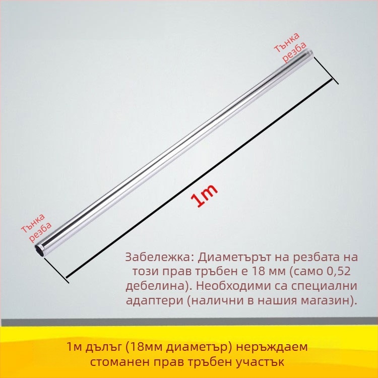 Qt132 Душ държач с прав тръбен дизайн, медно/неръждаема стомана конструкция, скрит резбов монтаж, работна температура 0–95°C, номинално налягане 1 MPa