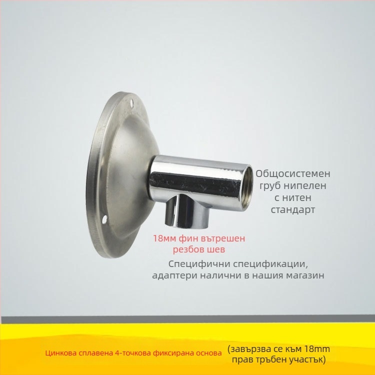 Qt132 Душ държач с прав тръбен дизайн, медно/неръждаема стомана конструкция, скрит резбов монтаж, работна температура 0–95°C, номинално налягане 1 MPa