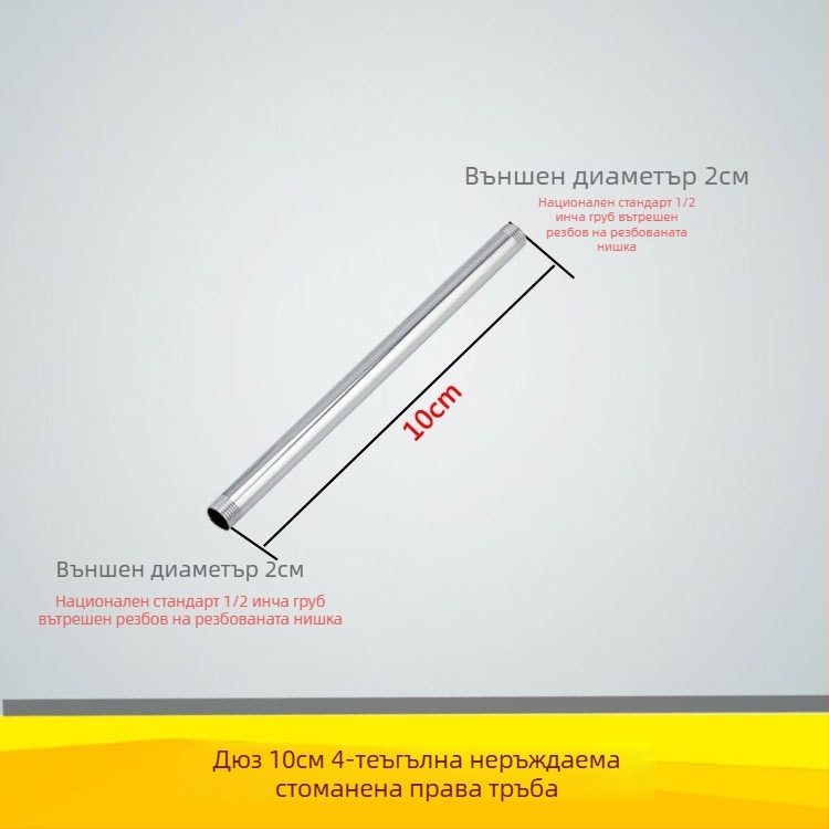 Qt132 Душ държач с прав тръбен дизайн, медно/неръждаема стомана конструкция, скрит резбов монтаж, работна температура 0–95°C, номинално налягане 1 MPa