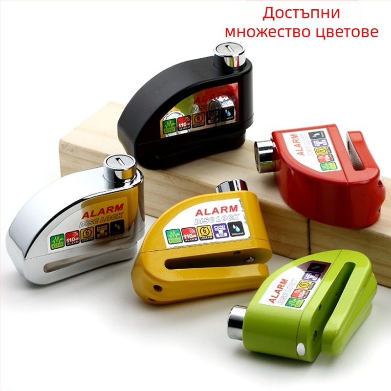 Сигнално дисково спирачно заключване за електрически велосипед и мотоциклет, DF 8308, Материал: цинкова сплав, мед, Тегло: 0,51 кг