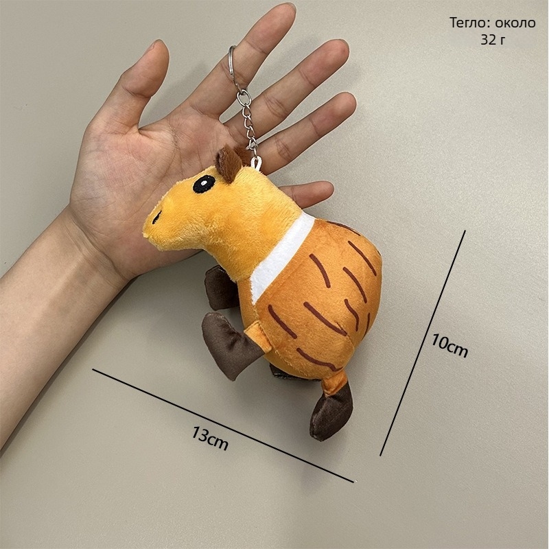 Плюшено животинче — висулка за ключове, серия животни, пълнеж от PP памук, къс плюш