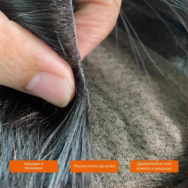 Мъжка перука - реални човешки коси, топ патч за короната, безшевна естествен вид, не може да се боядисва