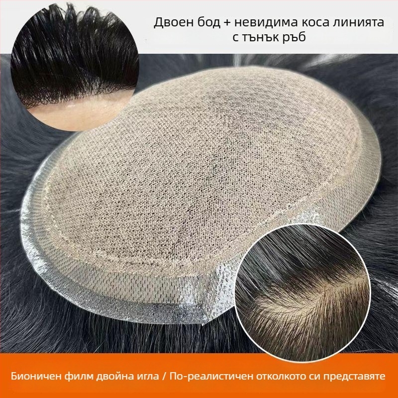 Мъжка перука - реални човешки коси, топ патч за короната, безшевна естествен вид, не може да се боядисва