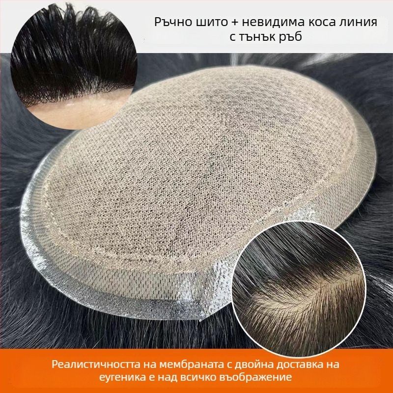 Мъжка перука - реални човешки коси, топ патч за короната, безшевна естествен вид, не може да се боядисва