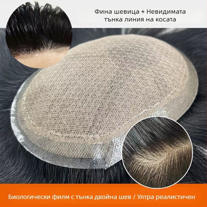 Мъжка перука - реални човешки коси, топ патч за короната, безшевна естествен вид, не може да се боядисва