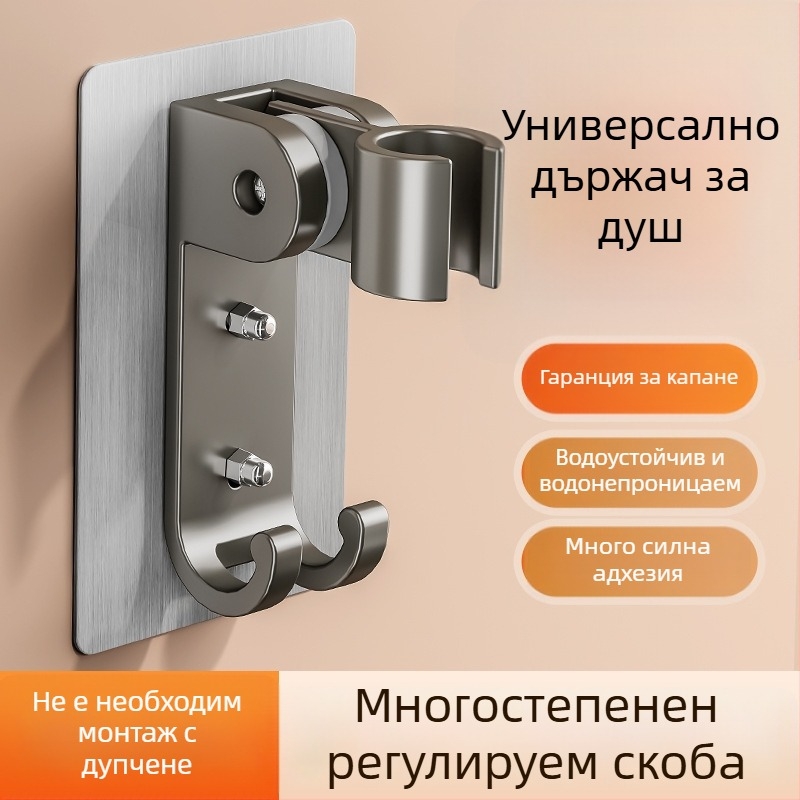 Душов държач за стенен монтаж, космически алуминий, въртящ се, модел 1515