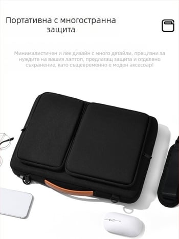 Калъф за лаптоп, делови стил, Oxford плат, подплата от канвас, водоустойчив и удароустойчив