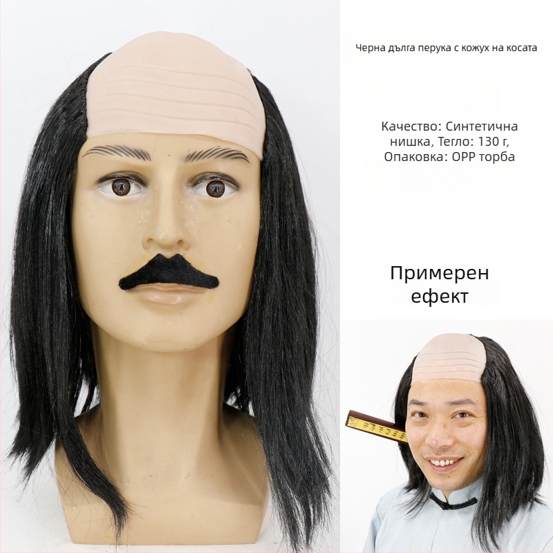 COS перука за плешив вид, модел 3737, забавен стил, средна дължина коса, материал на косата: K silk / P silk, подходяща за всички форми на лицето