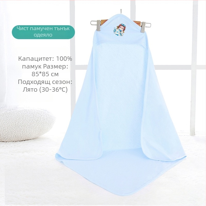 Памучно одеяло за новородени с карикатурен принт | За всички сезони | Марка DoDojami