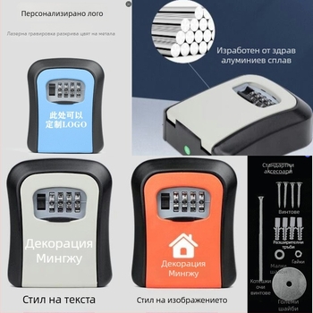 Стенно монтирана кутия за ключове със парола за противодържателни врати — ABS алуминиева сплав, KC-108, 95 мм дебелина на заключващия прът, 95 мм разстояние между пръчките