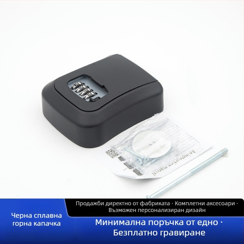 Стенно монтирана кутия за ключове със парола за противодържателни врати — ABS алуминиева сплав, KC-108, 95 мм дебелина на заключващия прът, 95 мм разстояние между пръчките