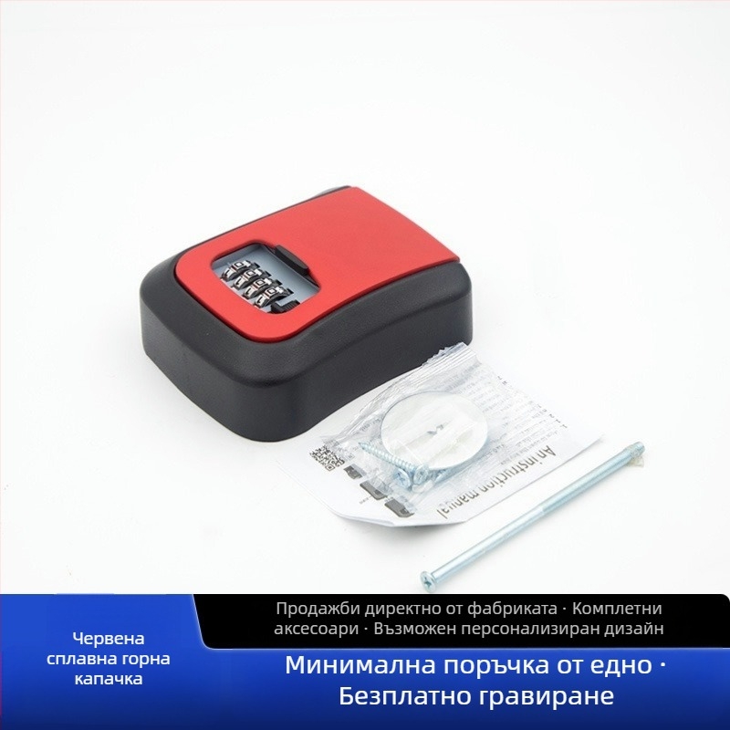 Стенно монтирана кутия за ключове със парола за противодържателни врати — ABS алуминиева сплав, KC-108, 95 мм дебелина на заключващия прът, 95 мм разстояние между пръчките