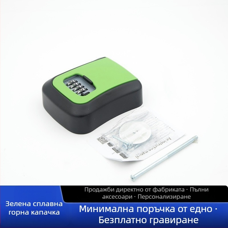 Стенно монтирана кутия за ключове със парола за противодържателни врати — ABS алуминиева сплав, KC-108, 95 мм дебелина на заключващия прът, 95 мм разстояние между пръчките