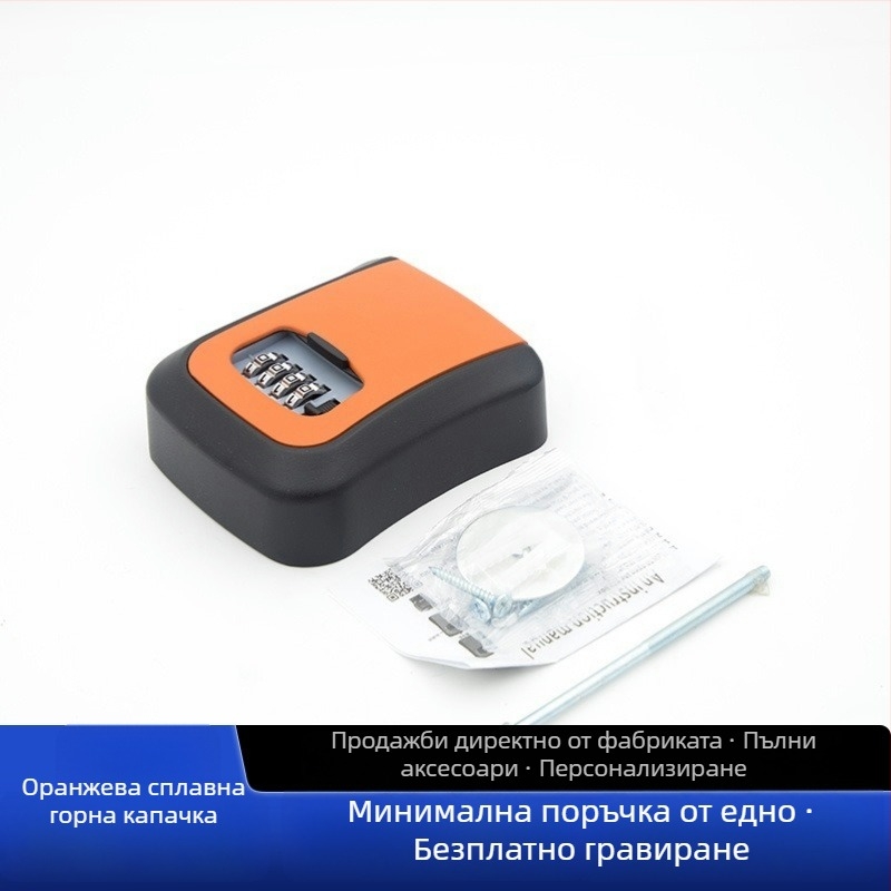 Стенно монтирана кутия за ключове със парола за противодържателни врати — ABS алуминиева сплав, KC-108, 95 мм дебелина на заключващия прът, 95 мм разстояние между пръчките