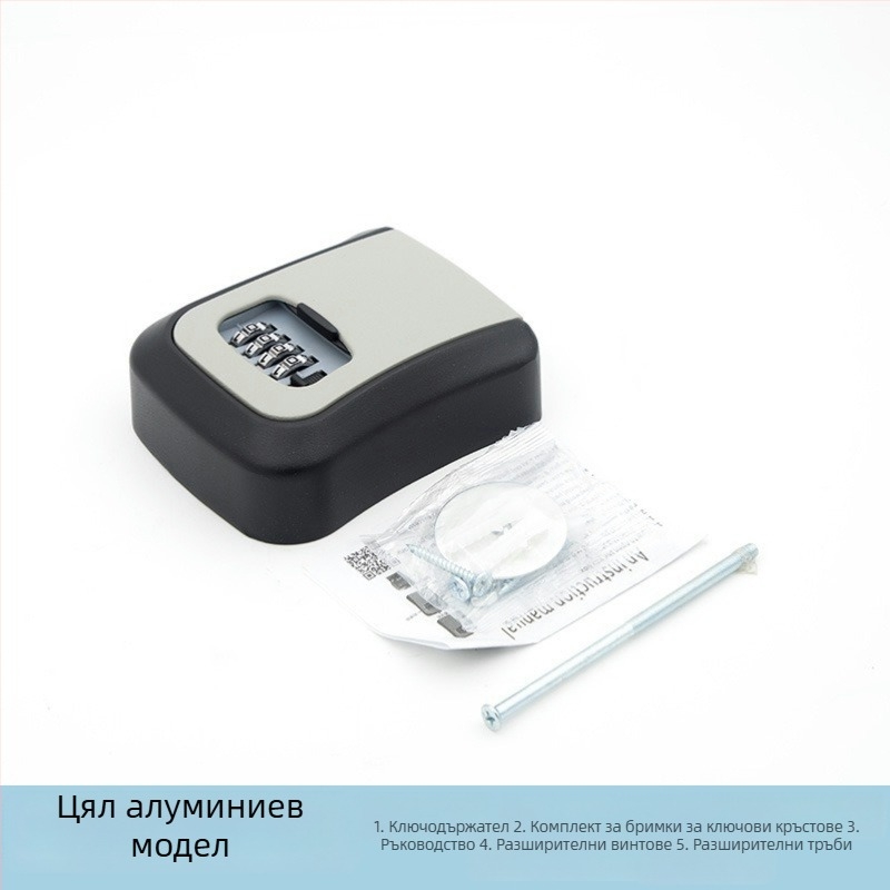 Стенно монтирана кутия за ключове със парола за противодържателни врати — ABS алуминиева сплав, KC-108, 95 мм дебелина на заключващия прът, 95 мм разстояние между пръчките
