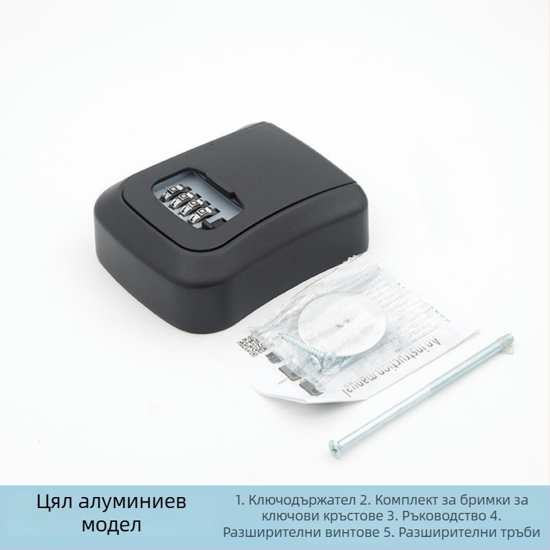 Стенно монтирана кутия за ключове със парола за противодържателни врати — ABS алуминиева сплав, KC-108, 95 мм дебелина на заключващия прът, 95 мм разстояние между пръчките
