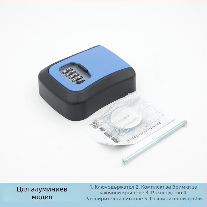 Стенно монтирана кутия за ключове със парола за противодържателни врати — ABS алуминиева сплав, KC-108, 95 мм дебелина на заключващия прът, 95 мм разстояние между пръчките