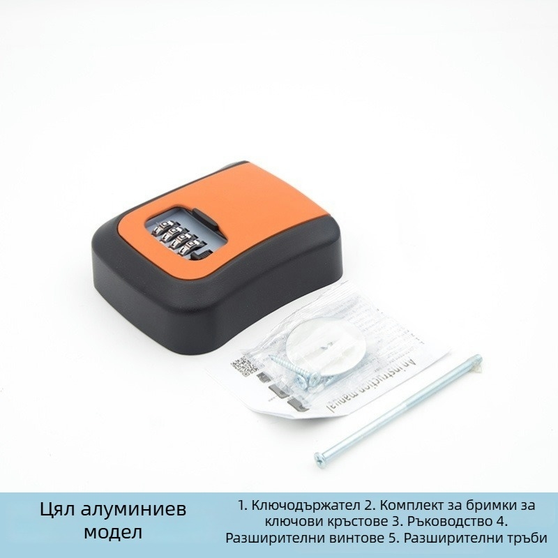 Стенно монтирана кутия за ключове със парола за противодържателни врати — ABS алуминиева сплав, KC-108, 95 мм дебелина на заключващия прът, 95 мм разстояние между пръчките