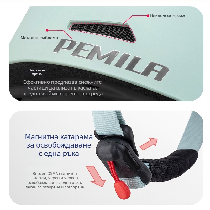 Каска за ски за възрастни, унисекс, ABS+EPS корпус, велосипедна каска