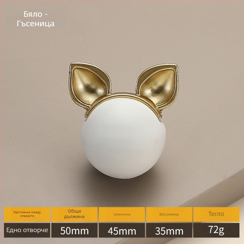 Модел 2991 — Модерна минималистична карикатурна еднодупкова керамична дръжка за гардероби, шкафове и чекмеджета