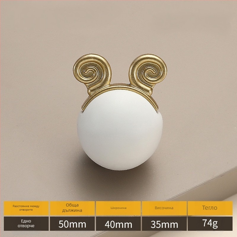 Модел 2991 — Модерна минималистична карикатурна еднодупкова керамична дръжка за гардероби, шкафове и чекмеджета