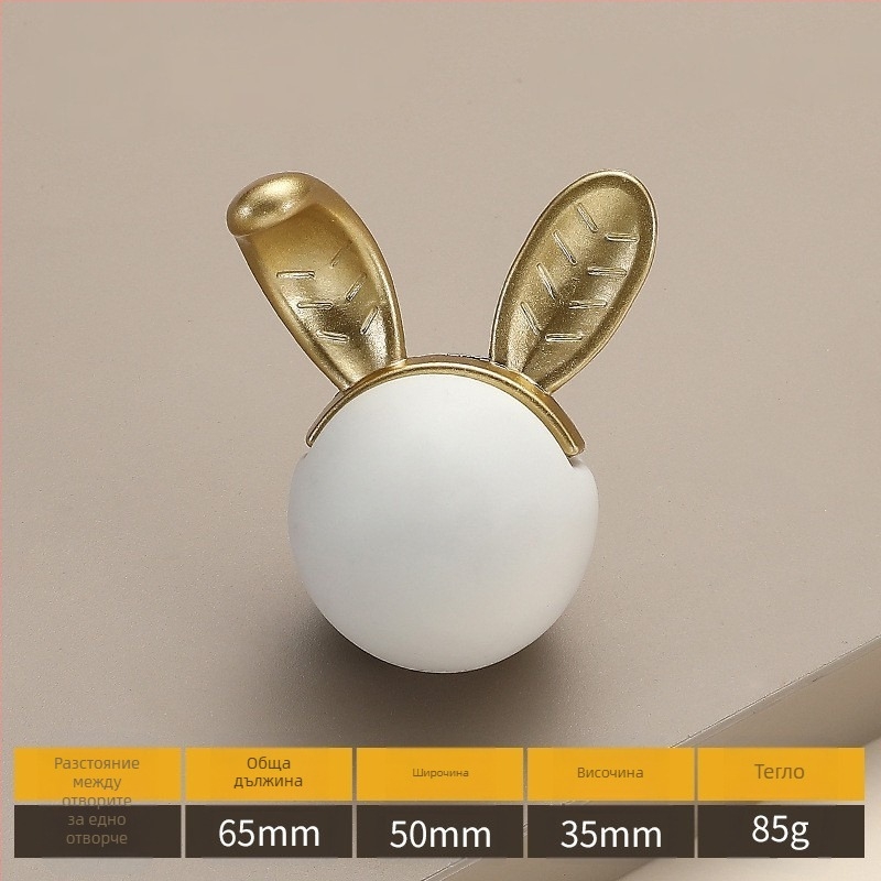 Модел 2991 — Модерна минималистична карикатурна еднодупкова керамична дръжка за гардероби, шкафове и чекмеджета