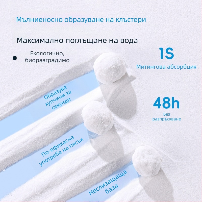 Yue Xiaomeng Дву-в-едно пясък за къпане за малки домашни любимци с премахване на миризми