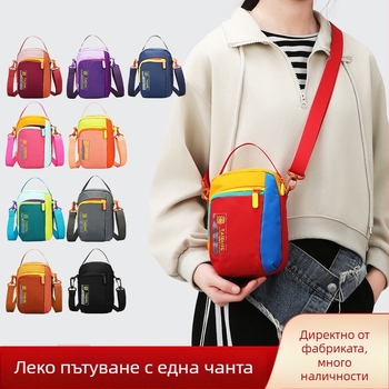 Taiding Унисекс найлонова водоустойчива кроссбоди чанта – лека, голям капацитет за пътуване и спорт на открито