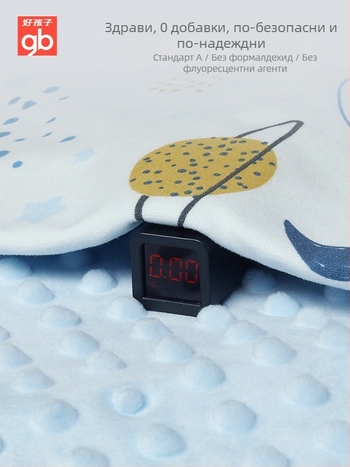 Бебешко одеяло за новородени, четирисезонно, материал: химическо влакно, модерен и семпъл стил, марка Goodbaby