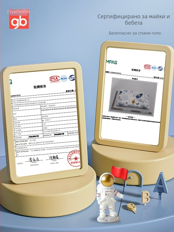 Бебешко одеяло за новородени, четирисезонно, материал: химическо влакно, модерен и семпъл стил, марка Goodbaby