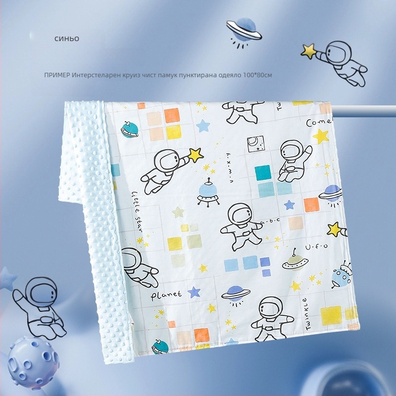 Бебешко одеяло за новородени, четирисезонно, материал: химическо влакно, модерен и семпъл стил, марка Goodbaby