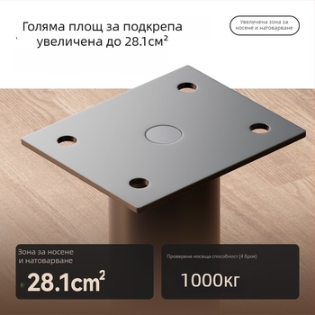 Cosma Регулируеми телескопични крака за мебели | универсално приложение, студено валцована стомана, модерен минималистичен стил