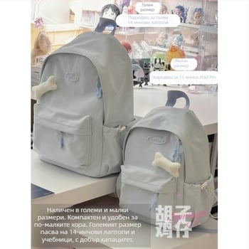 Мини раница в корейски стил, нейлон, унисекс, капацитет 20–35 л