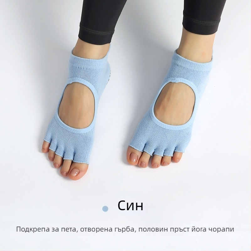 Памучни петопръстни йога чорапи, противохлъзгащи, попиване на пот, за жени, пилатес чорапи за вътрешни тренировки, 70–80% памук