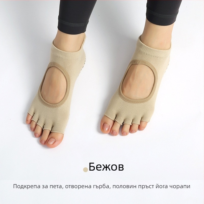 Памучни петопръстни йога чорапи, противохлъзгащи, попиване на пот, за жени, пилатес чорапи за вътрешни тренировки, 70–80% памук