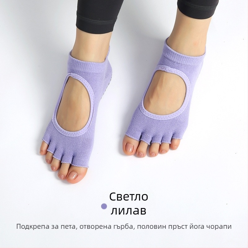 Памучни петопръстни йога чорапи, противохлъзгащи, попиване на пот, за жени, пилатес чорапи за вътрешни тренировки, 70–80% памук