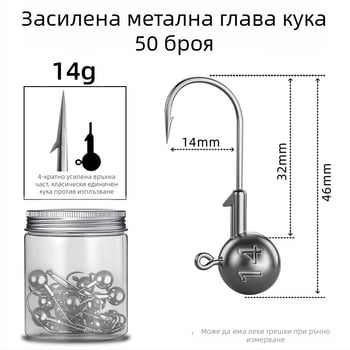 Seelucker кука с оловна глава, с шип, опаковка 10 000 бр., за риболов в резервоарни езера