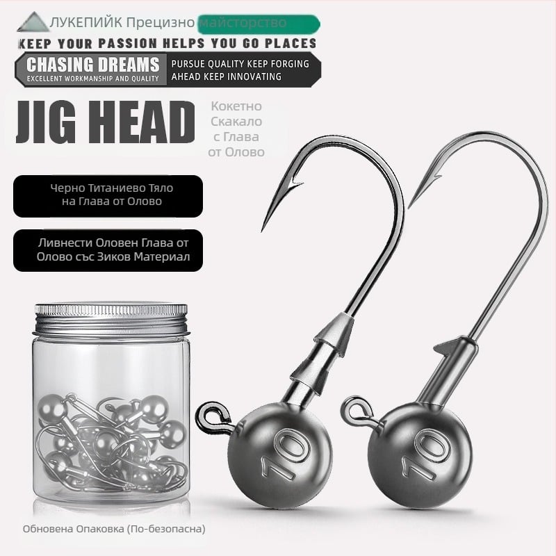 Seelucker кука с оловна глава, с шип, опаковка 10 000 бр., за риболов в резервоарни езера