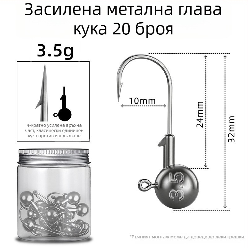 Seelucker кука с оловна глава, с шип, опаковка 10 000 бр., за риболов в резервоарни езера
