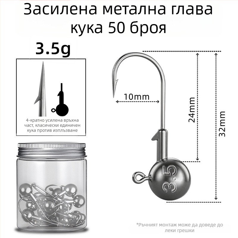 Seelucker кука с оловна глава, с шип, опаковка 10 000 бр., за риболов в резервоарни езера