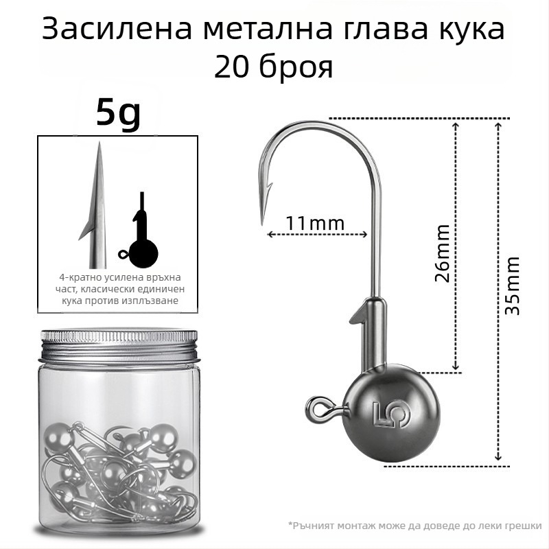 Seelucker кука с оловна глава, с шип, опаковка 10 000 бр., за риболов в резервоарни езера