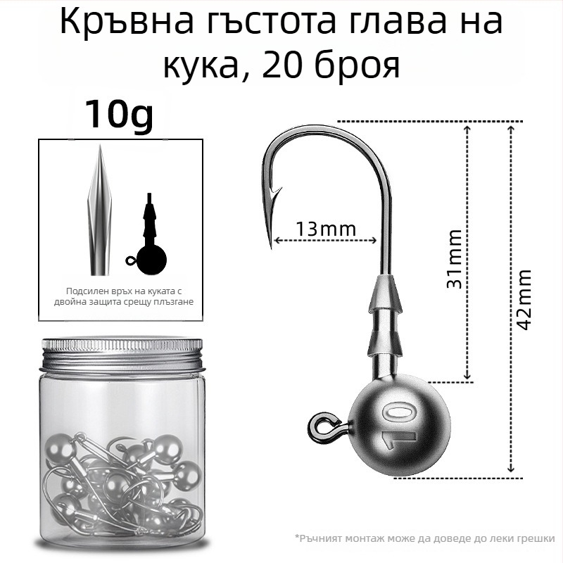 Seelucker кука с оловна глава, с шип, опаковка 10 000 бр., за риболов в резервоарни езера