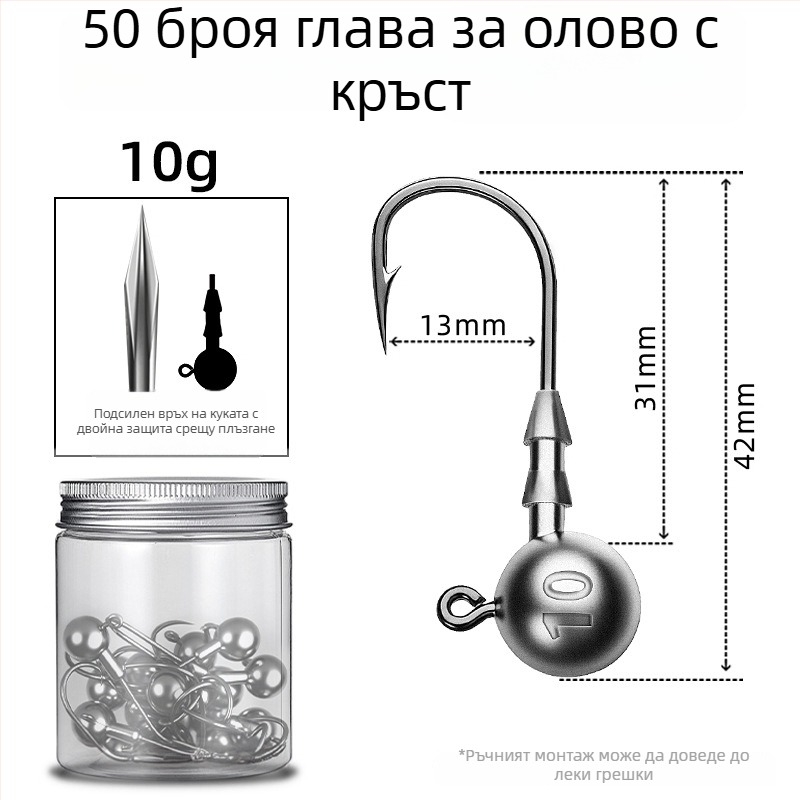 Seelucker кука с оловна глава, с шип, опаковка 10 000 бр., за риболов в резервоарни езера