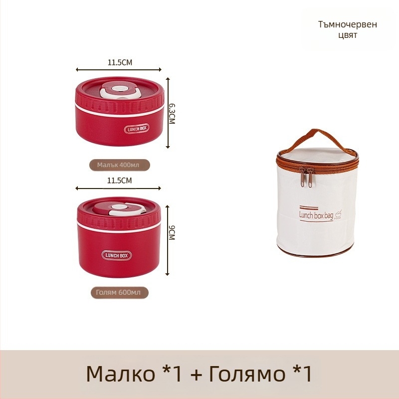 Термоизолирана кутия за обяд от 304 неръждаема стомана, без протичане, преносима, многоетажна до четири слоя, подходяща за микровълнова печка