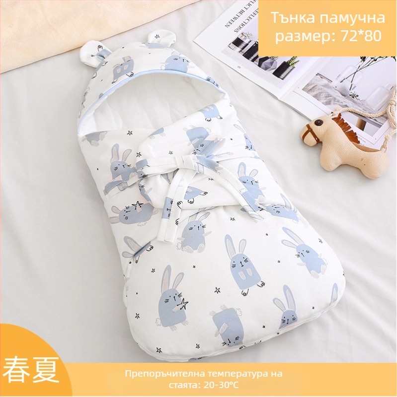 Спален чувал за новородени от чист памук, пълнеж чист памук, подходящ за пролет-лято-есен-зима