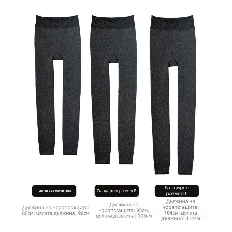 Thermal Leggings for Women – Slimming and Warm, Solid Knit, Medium Thickness, Footed, Regular Crotch, Leggings Height, Youth 18–40