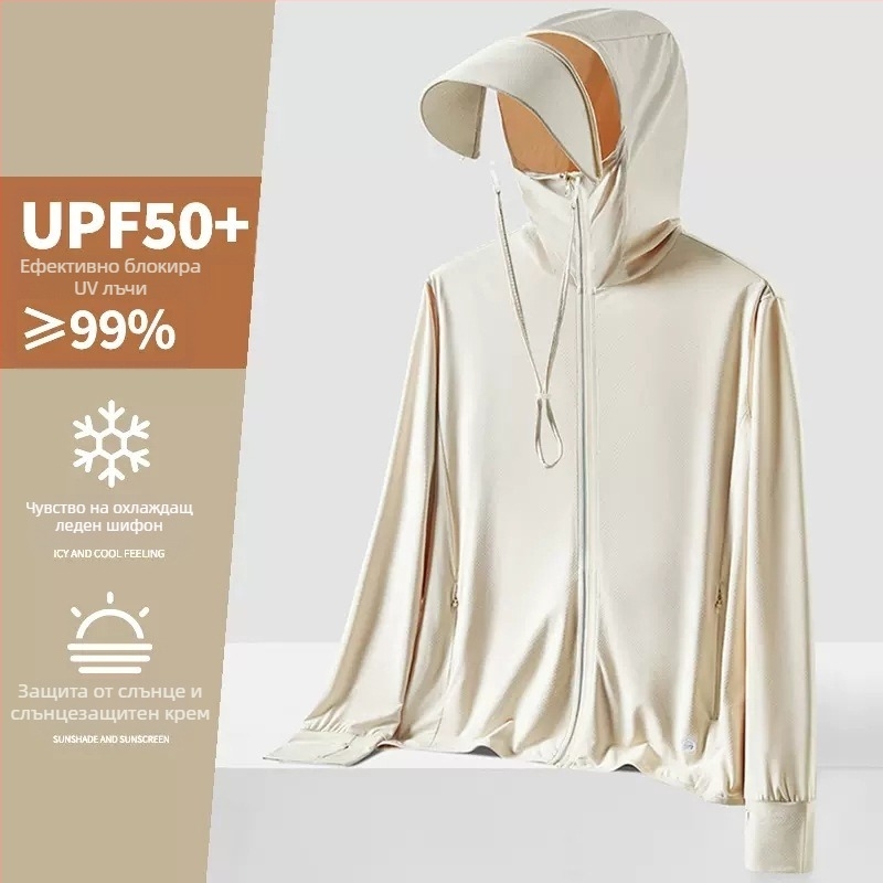 Унисекс лятна качулена ветровка с UPF50+ UV защита, ултралека, дишаща и бързосъхнеща