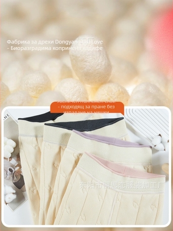 All-in-one панталони с Derong плат; полиэстер + мулберри коприна; висока еластичност; супер дебели